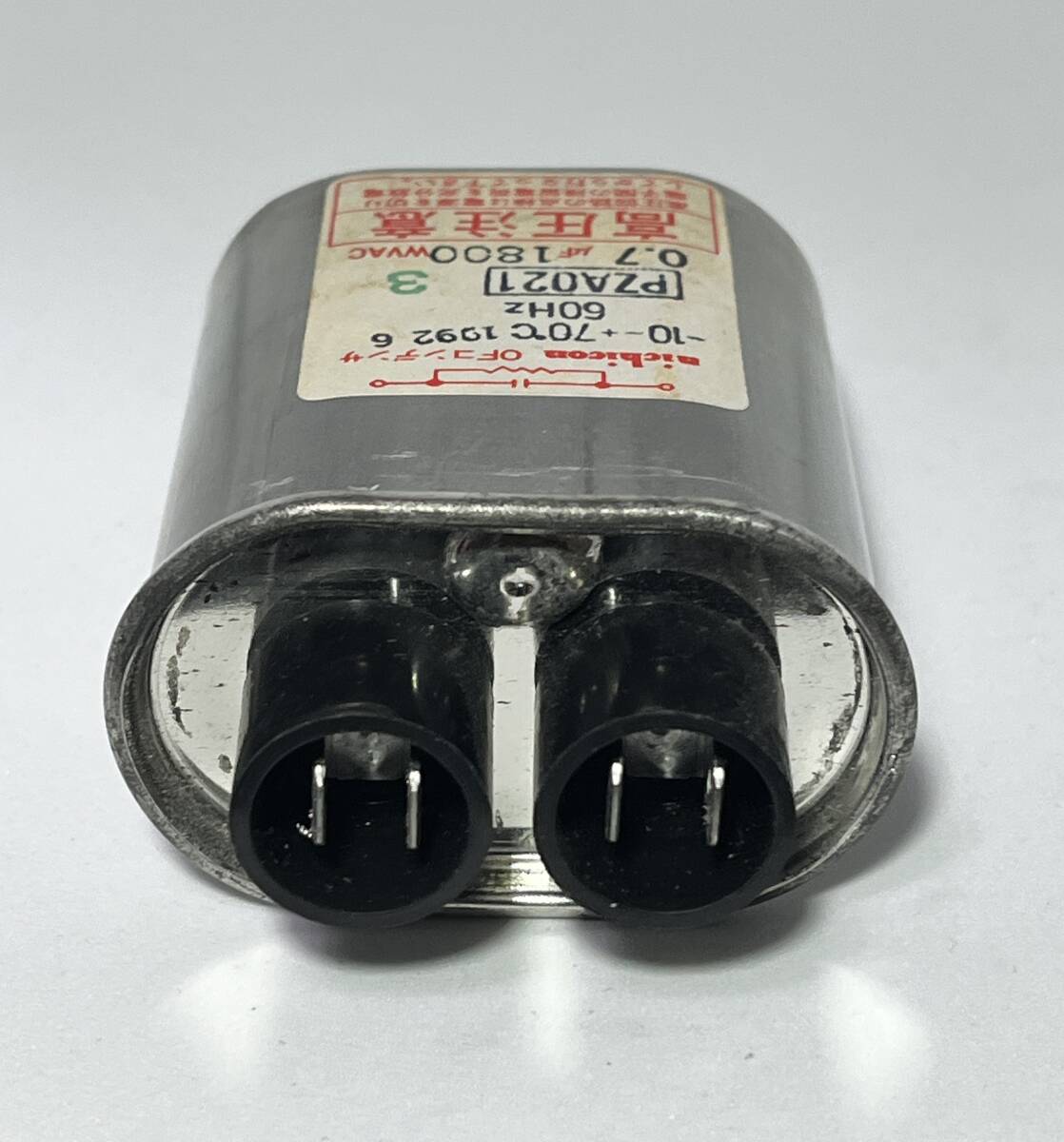 再値下げしました、電子レンジ用部品 高電圧HV コンデンサ　シャープ　RE-1025用 RC-PZA021WRE6 60HZ　_画像4