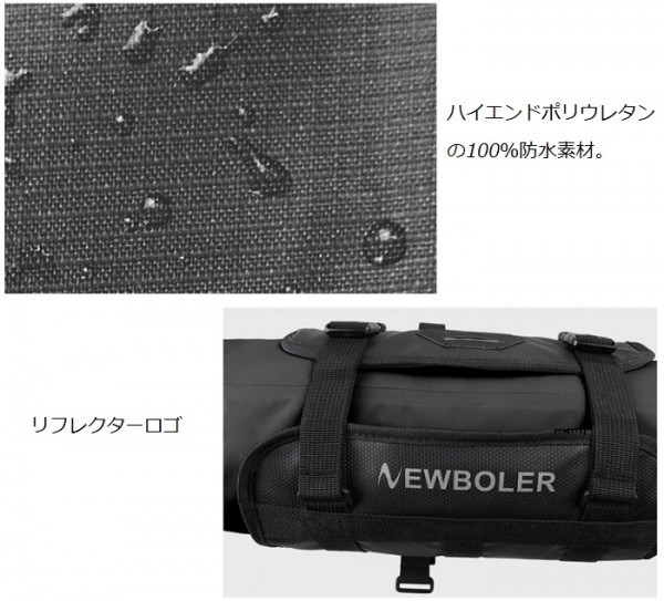 送料無料　Newboler 3-7リットル ハンドルバーバッグ 完全防水 フロントバッグ_画像6