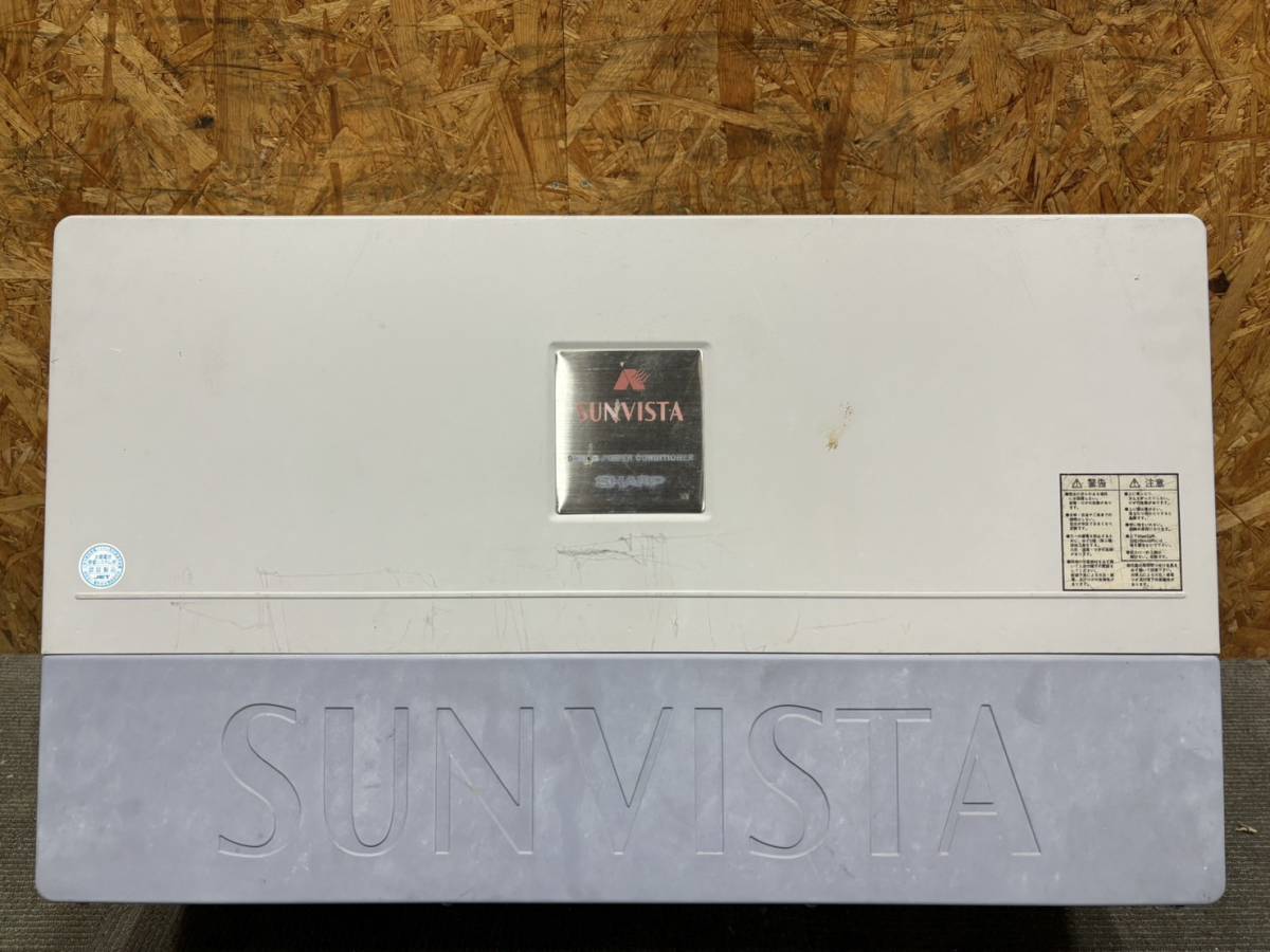 SHARP　シャープ　SUNVISTA　JH-G624　パワーコンディショナ　5.5kW　太陽光発電　54452_画像1