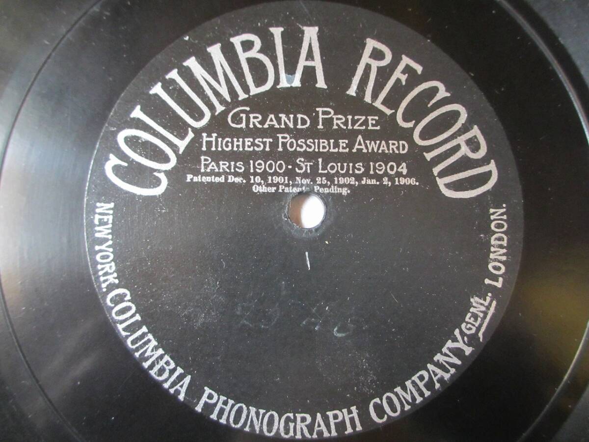 ③COLUMBIA RECORD GRAND PRIZI 47546-1-X-1(片面盤)_画像1