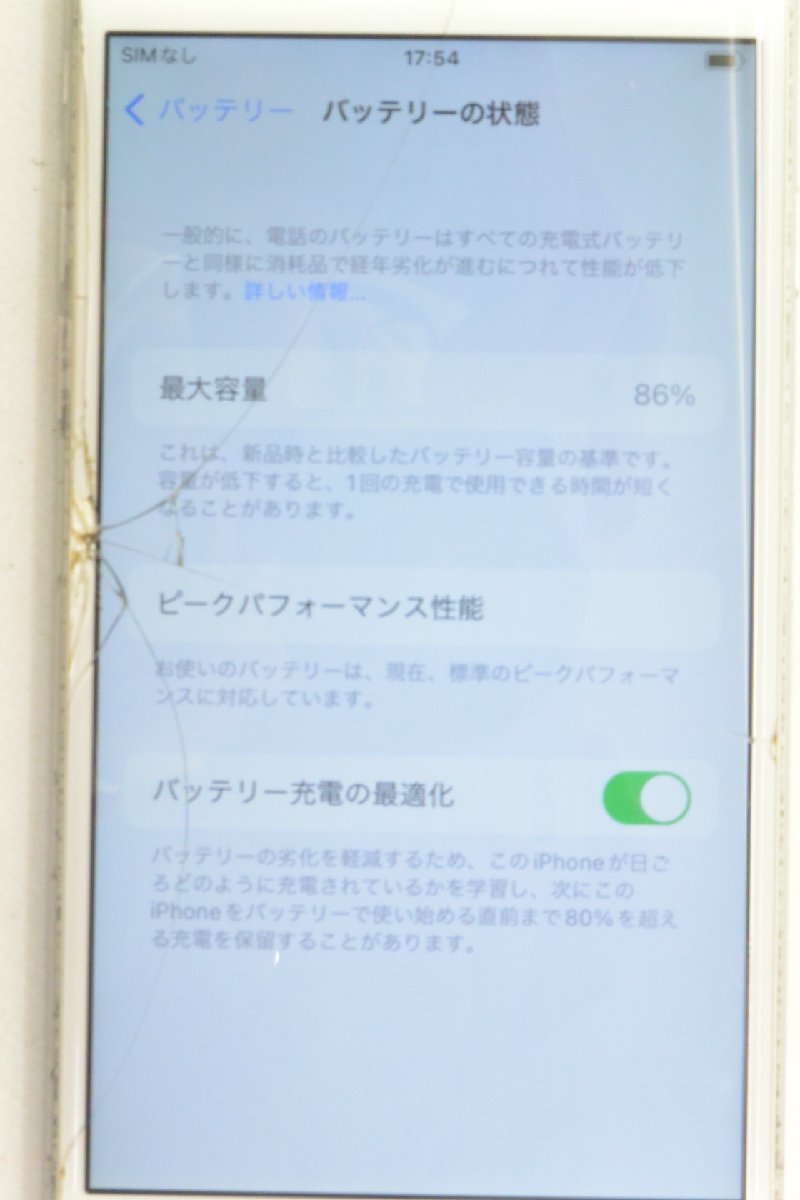 [ジャンク] au SIMロック解除済 iPhone6s 16GB MKQK2J/A シルバー [カメラレンズカバー/ガラス割れ][9567]_画像5