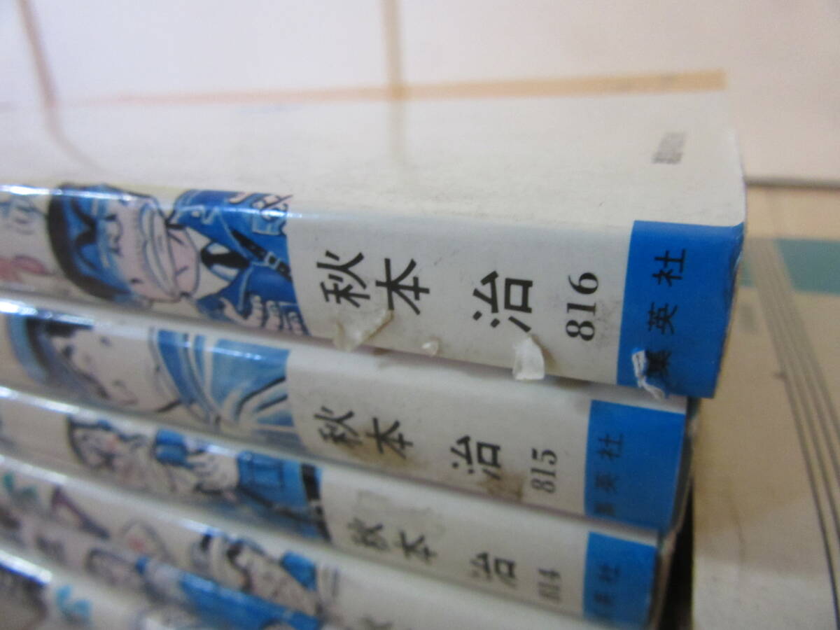 【　こちら葛飾区亀有公園前派出所　1巻～10巻　山止たつひこ版 2冊　】送料無料