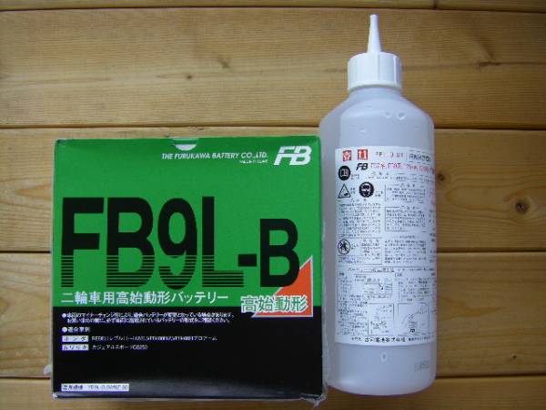 即決 FB9L-B 国内メーカー 古河電池 正規品バッテリー　 ( GM9Z-3B YB9L-B 共通品 ) _画像2