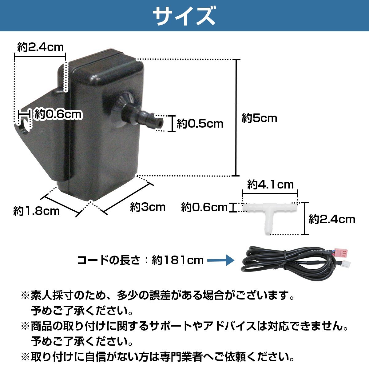 汎用 電子式 ブースト計 交換用 バキューム計 ブーストセンサー オートゲージ ドラゴンゲージ エプマンレーシング デフィ ブリッツ_画像5