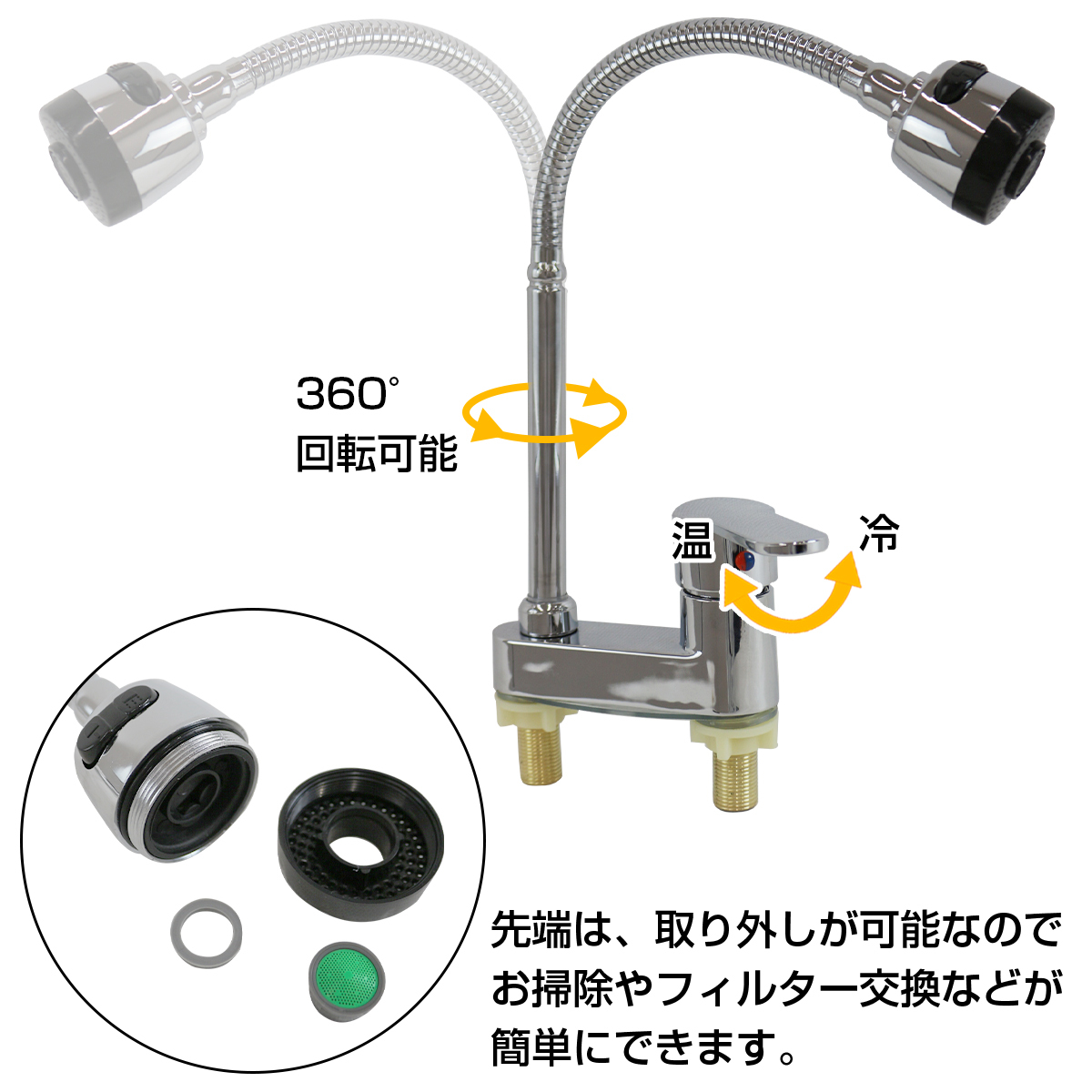 シャワー式 蛇口 洗面台 シングルレバー ツーホール式 混合水栓 温冷 対応 2本 立水栓 水道 洗面 シャワー 洗髪 ヘッド_画像3