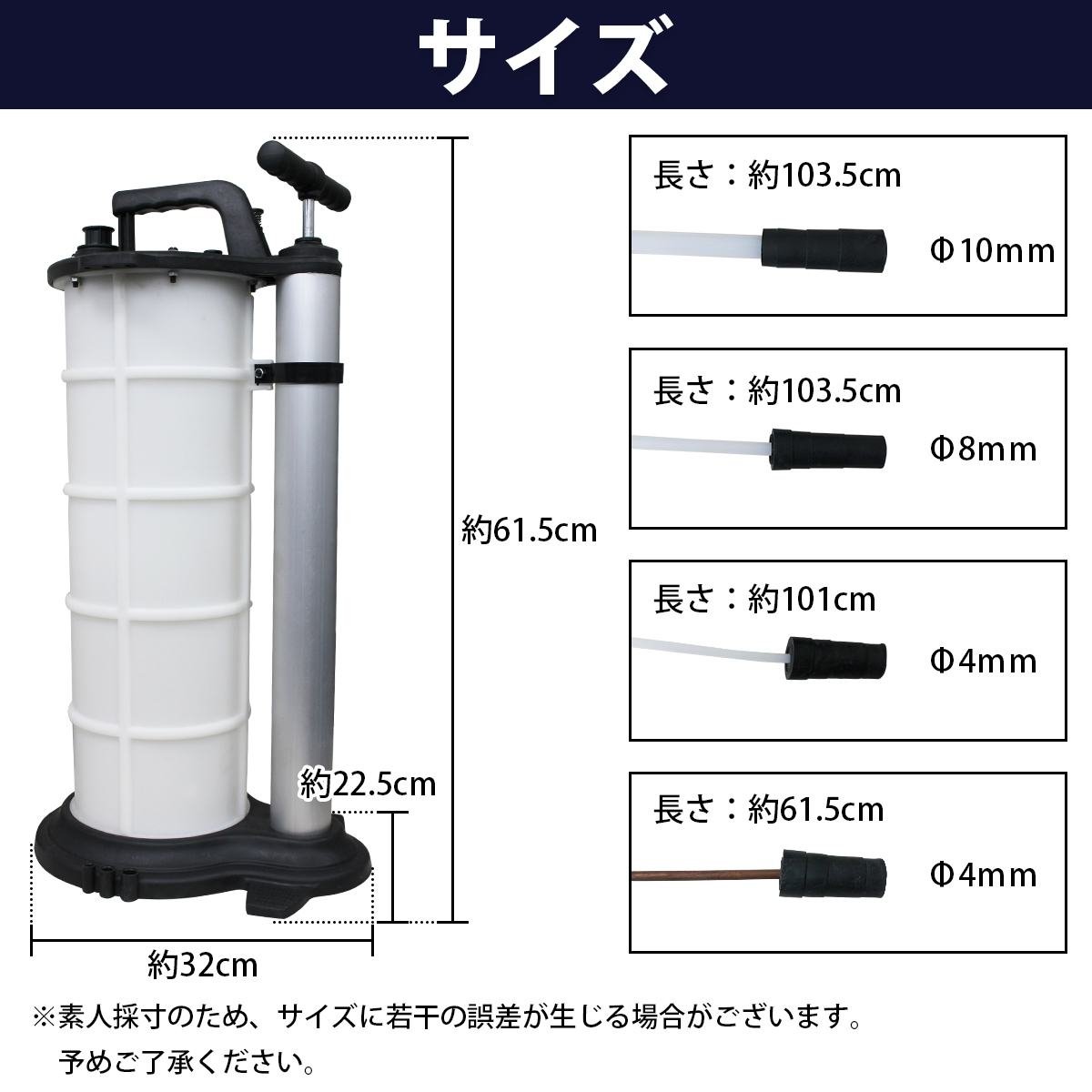 手動式 オイルチェンジャー 9L エアー式 ポータブル エンジンオイル 交換 オイル交換 電源不要 バキュームポンプ_画像7