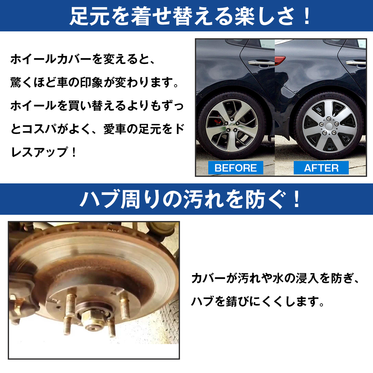 15インチ ホイール カバー キャップ 4枚 汎用 ブラック×シルバー R15 鉄チン スチール ホイル タイヤ 交換 車 外装 ABS製　　　_画像3