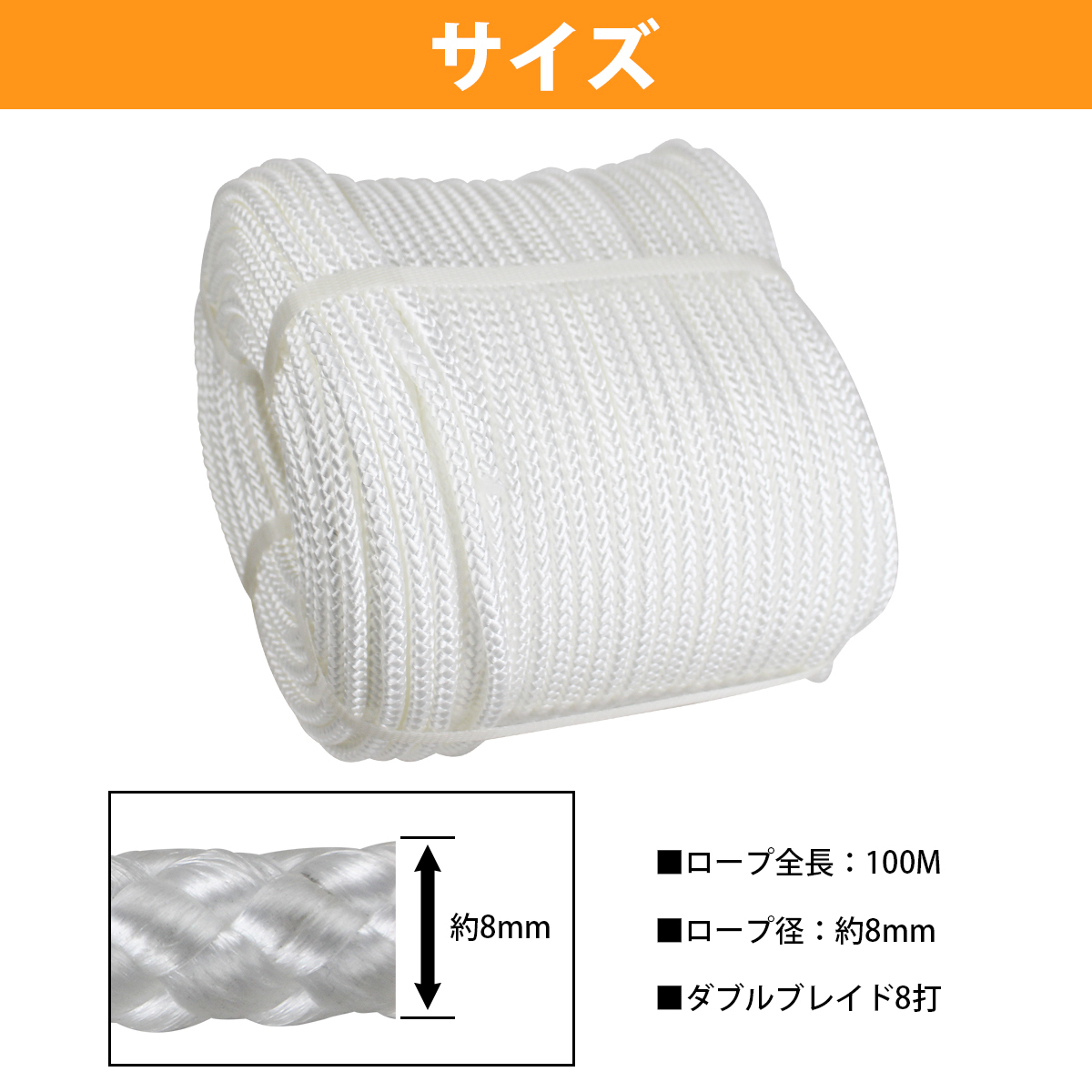 8 strike 8mm 100m mooring rope fender rope double Blade white / white marine rope boat mooring roll 8mi rear i processing less 