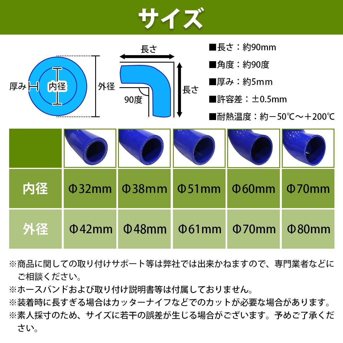 [Φ60mm] エルボ 90度 4層 厚み5mm 強化 シリコン ホース 耐熱 ジョイント ラジエーター 接続 ホース エルボー 同径 直角_画像3