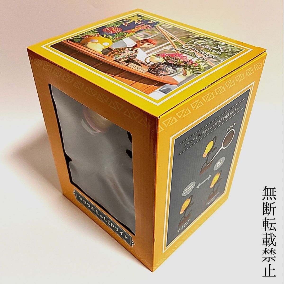 新品 マダツボミのLEDライト ポケモンコンシェルジュ 1点 Pokmon 新品 マダツボミのLEDライト ポケモンコンシェルジュ 1点 Pokmon