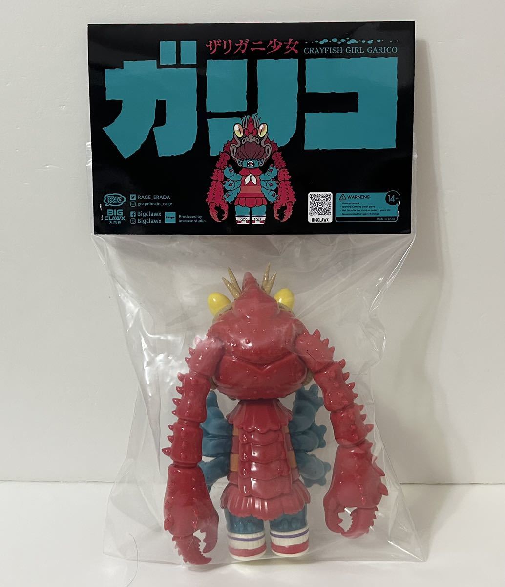 新品 希少 GRAPE BRAIN ザリガニ少女 ガリコ The crayfish Girl Garico ソフビ フィギュア にぎるちゃん emDASH headlockstudio Big clawx_画像2