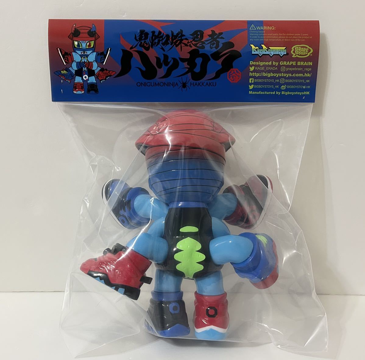 新品 GRAPE BRAIN 鬼蜘蛛忍者ハッカク ONIGUMO NINJA HAKKAKU ソフビ フィギュア にぎるちゃん のりくん emDASH headlockstudio ワンフェス_画像2