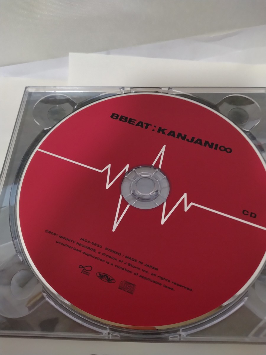 CD&DVD 8BEAT:KANJANI_画像4