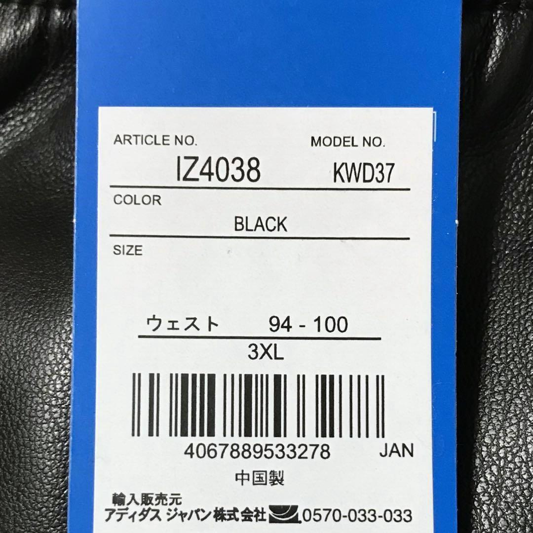 3XL 国内正規品 adidas Originals フェイクレザー アディカラー 3XL 国内正規品 adidas Originals フェイクレザー アディカラー