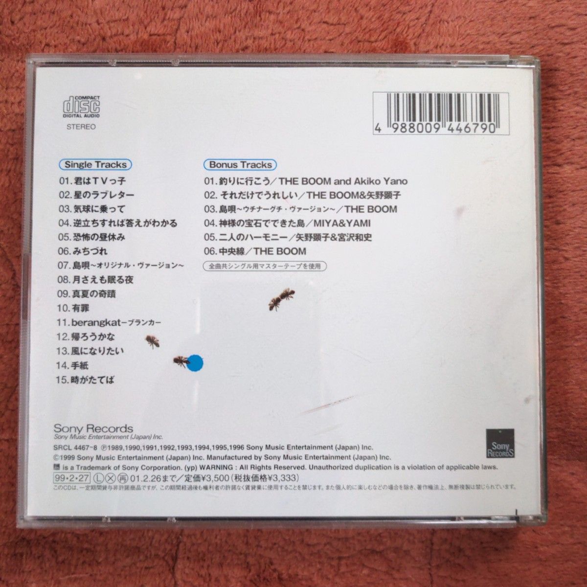 【CD×2枚組】THE BOOM(ブーム)／Singles＋(シングルスプラス)