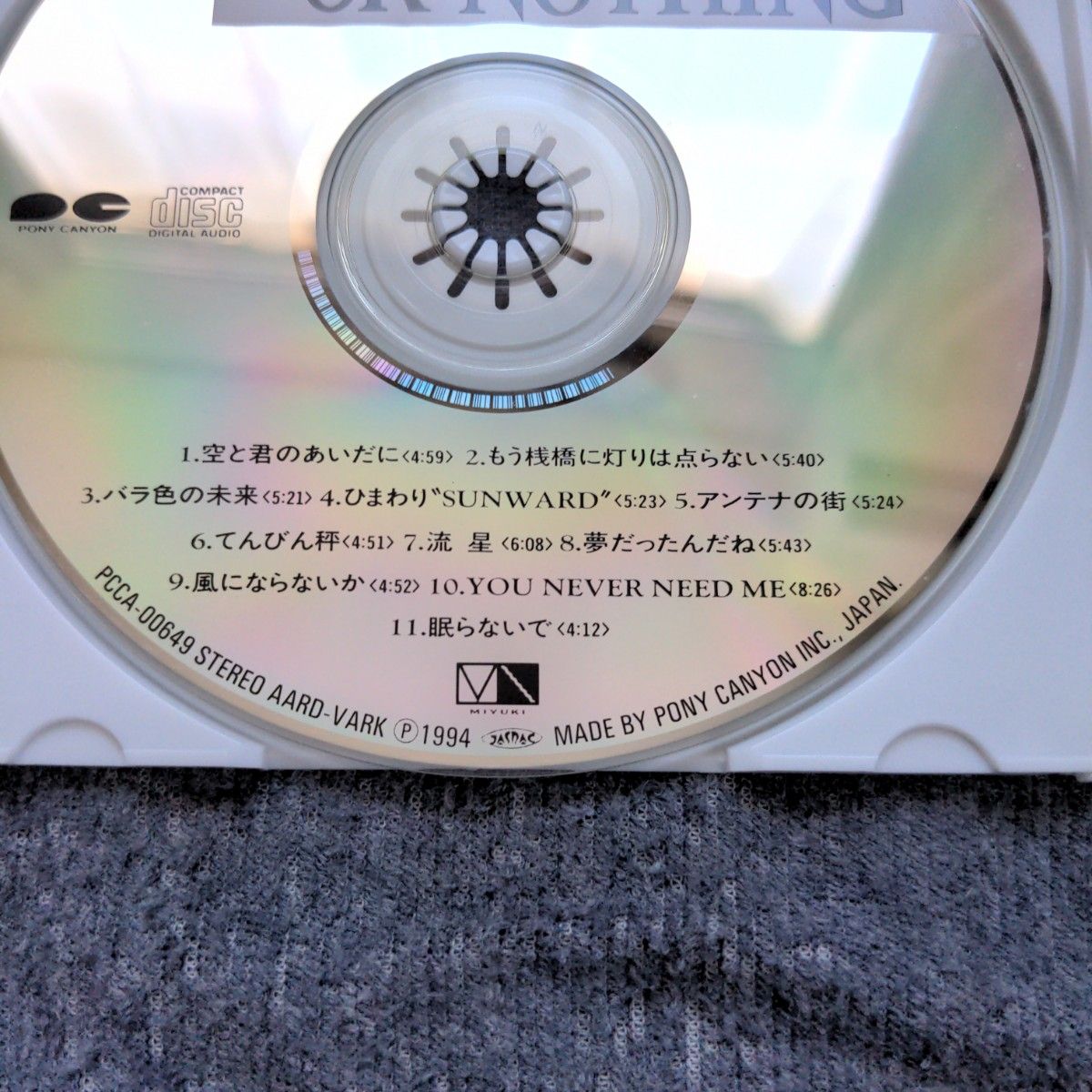 【CD】 中島みゆき ／ LOVE_OR_NOTHING　ラヴ・オア・ナッシング