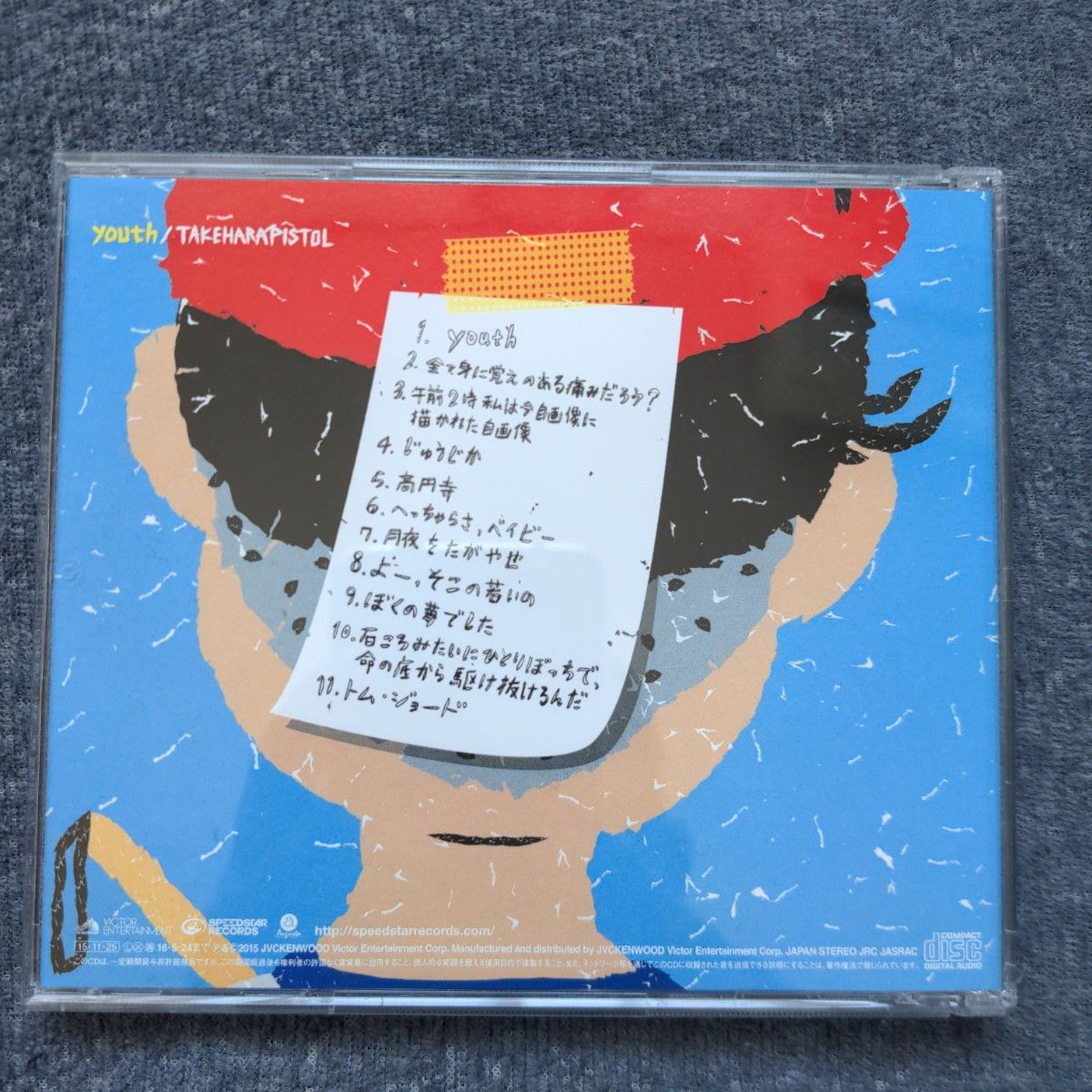【CD】 竹原ピストル ／ youth