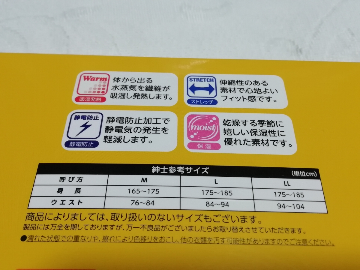 しまむら Fiber Heat メンズ 厚 裏起毛 ロングタイツ グレー Llサイズ タイツ 売買されたオークション情報 Yahooの商品情報をアーカイブ公開 オークファン Aucfan Com しまむら Fiber Heat メンズ 厚 裏起毛 ロングタイツ グレー Llサイズ タイツ 売買されたオークション情報 Yahooの商品情報をアーカイブ公開 オークファン Aucfan Com