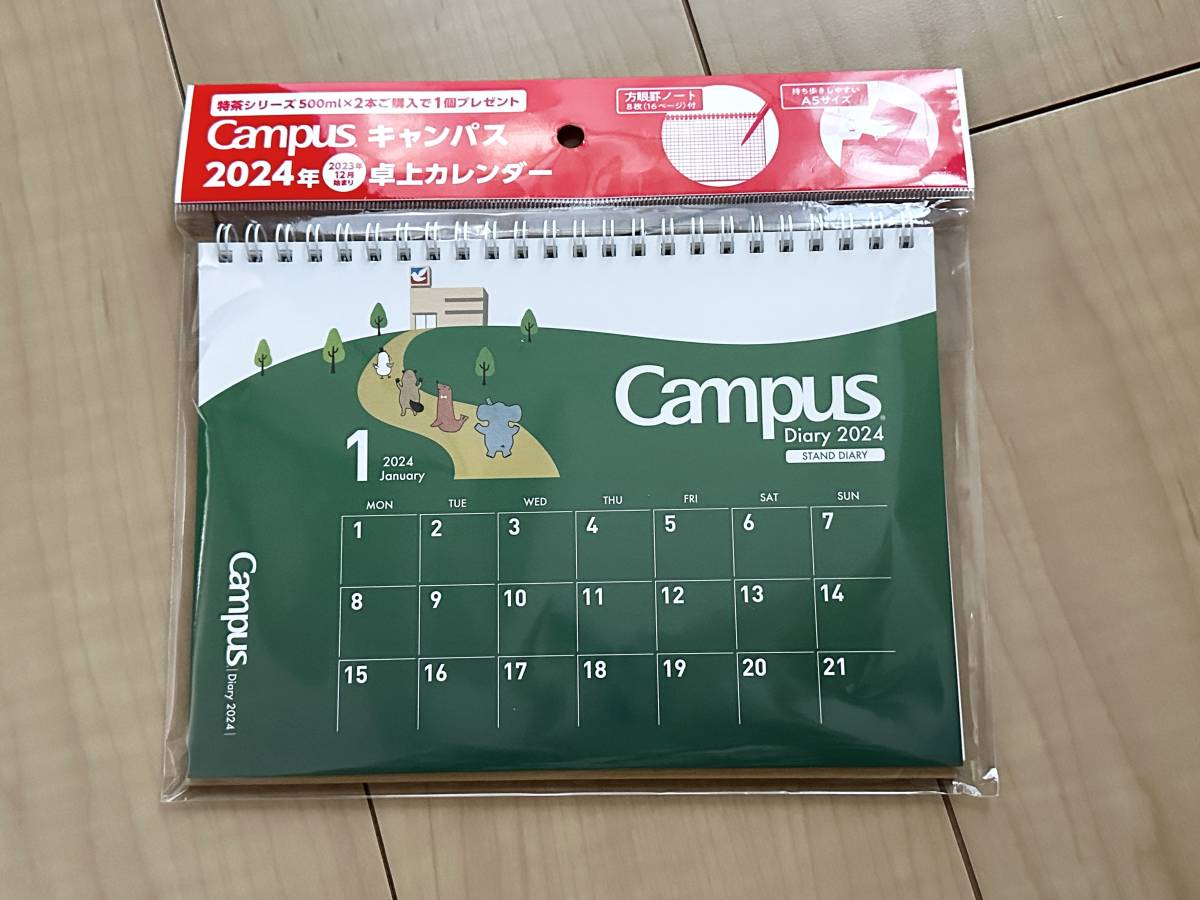 ★非売品★Campus(キャンパス)★Campus Diary 2024★卓上カレンダー★文房具ノート★かわいい★グリーン(緑)★の画像1