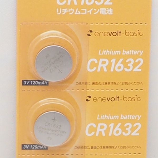 送料無料 新品 CR1632 5個 ボタン電池 リチウムコイン電池 スリーアール 消費期限 2026-2 管16591の画像3
