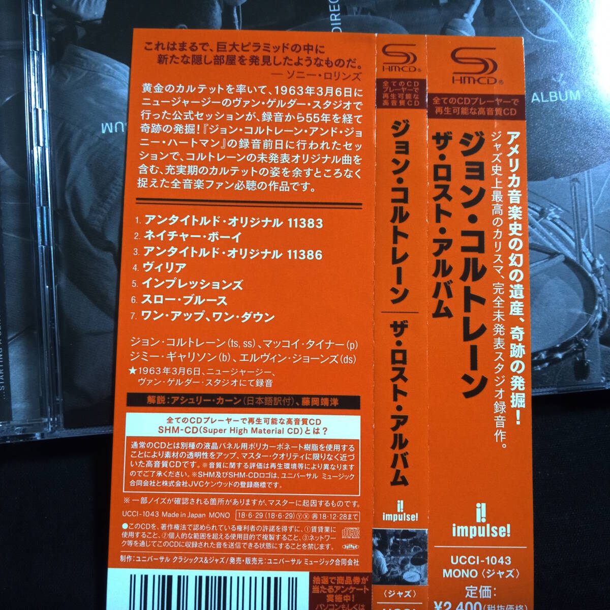 ★SHM-CD★ジョン・コルトレーン　ザ・ロスト・アルバム　John Coltrane The Lost Album_画像2