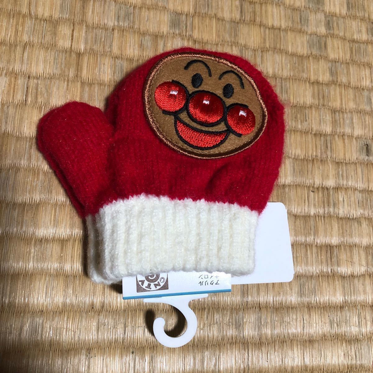  tag attaching Anpanman red gloves man girl mitten 2 -years old 3 -years old 