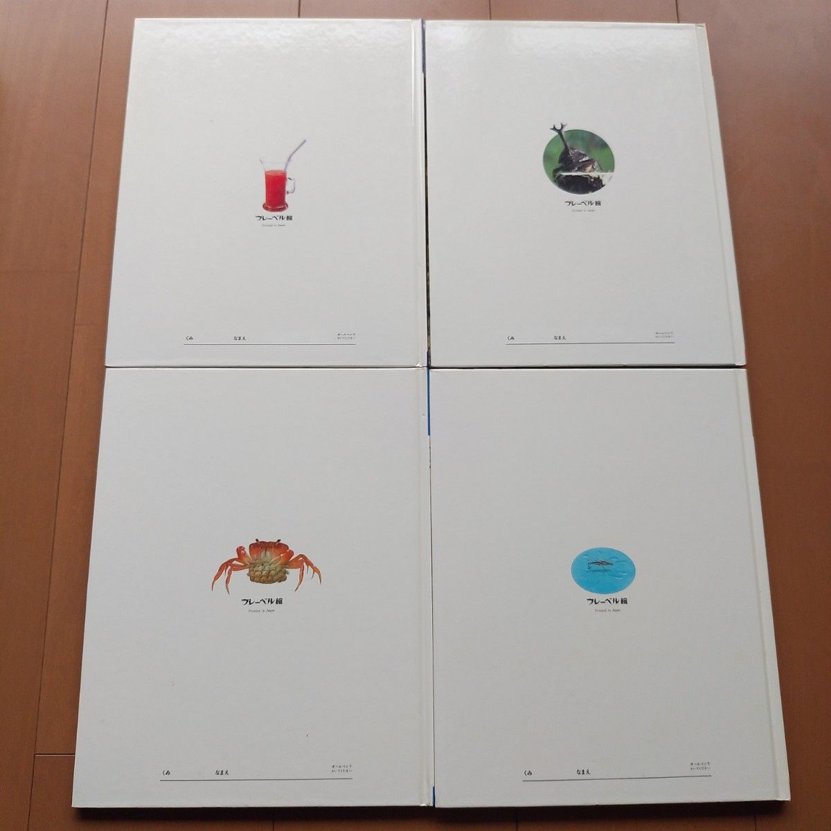 キンダーブック 絵本【しぜん】12冊全巻セット 昭和時代のレトロ キンダーブック 絵本【しぜん】12冊全巻セット 昭和時代のレトロ