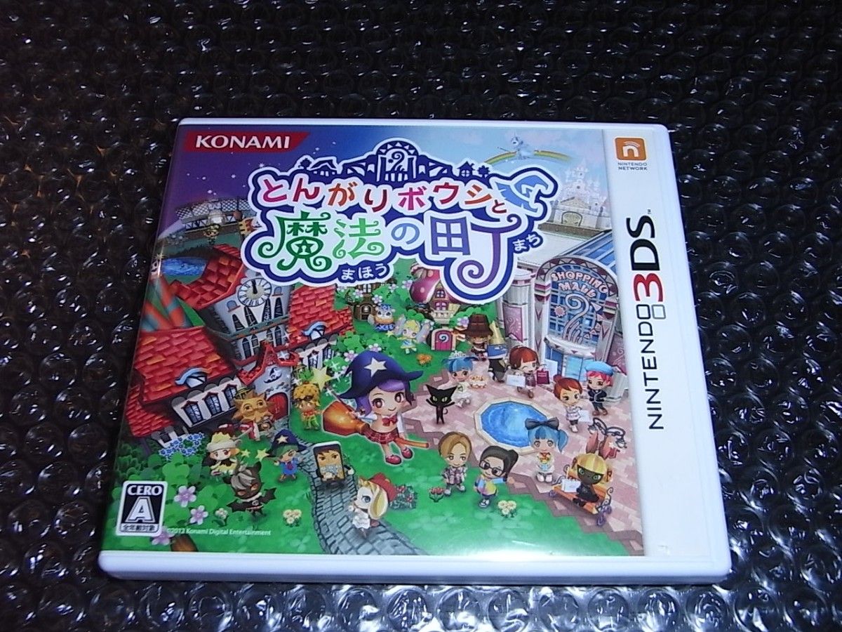 3DS とんがりボウシと魔法の町 中古|Yahoo!フリマ(旧PayPay 3DS とんがりボウシと魔法の町 中古|Yahoo!フリマ(旧PayPay