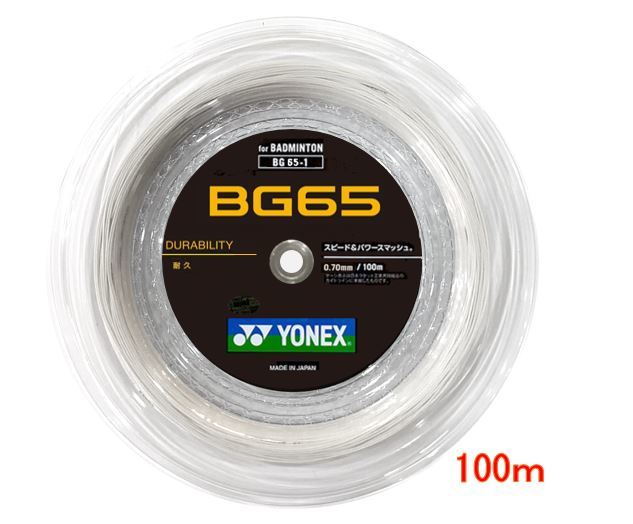 [ super-discount ]* free shipping * Yonex micro n65(BG65-1)*100m