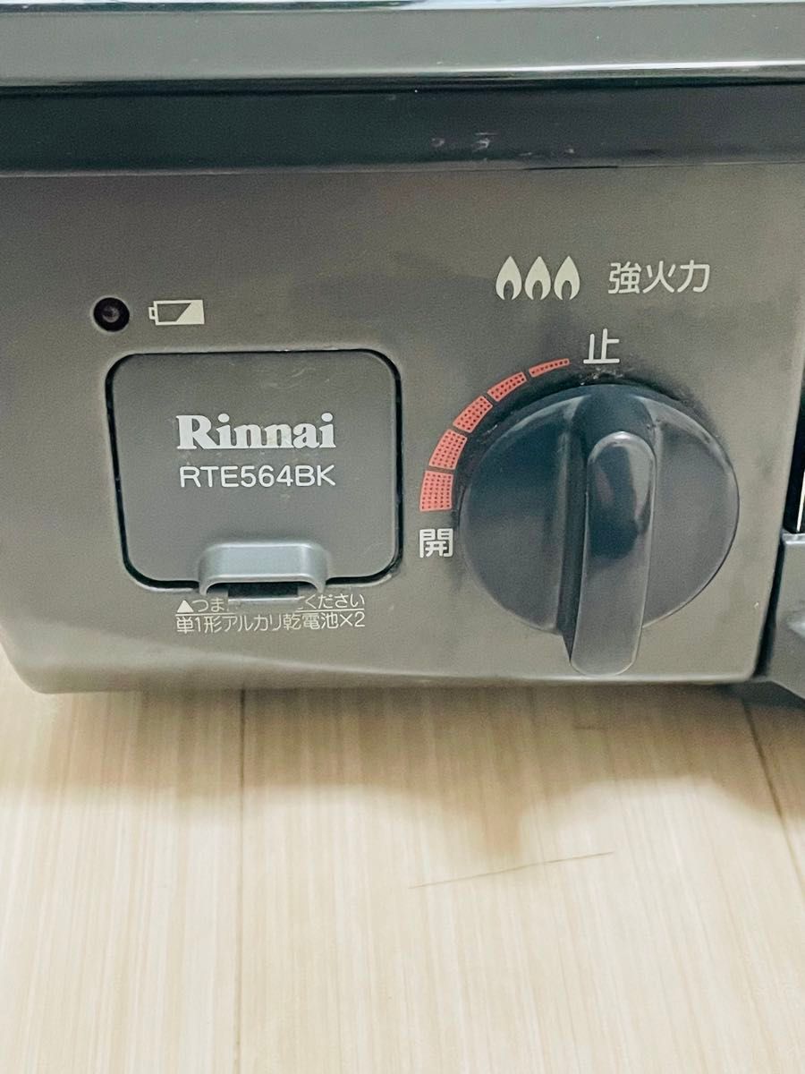 24-43 魚グリル綺麗　都市ガス　リンナイ/Rinnai　ガスコンロ