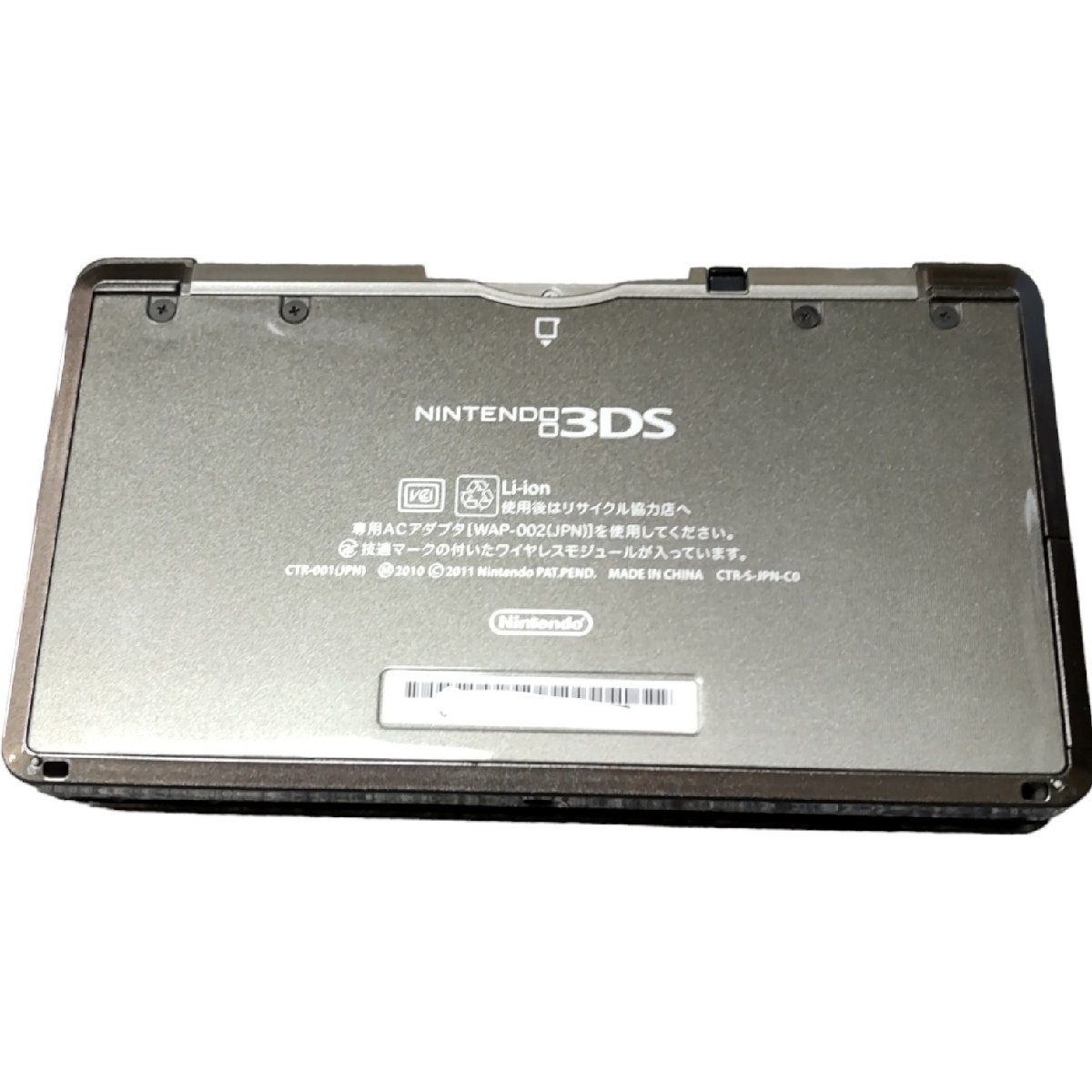 【中古品】ニンテンドー3DS Nintendo 任天堂 ゲーム機 本体 コスモブラック 箱有 J44007RF_画像3