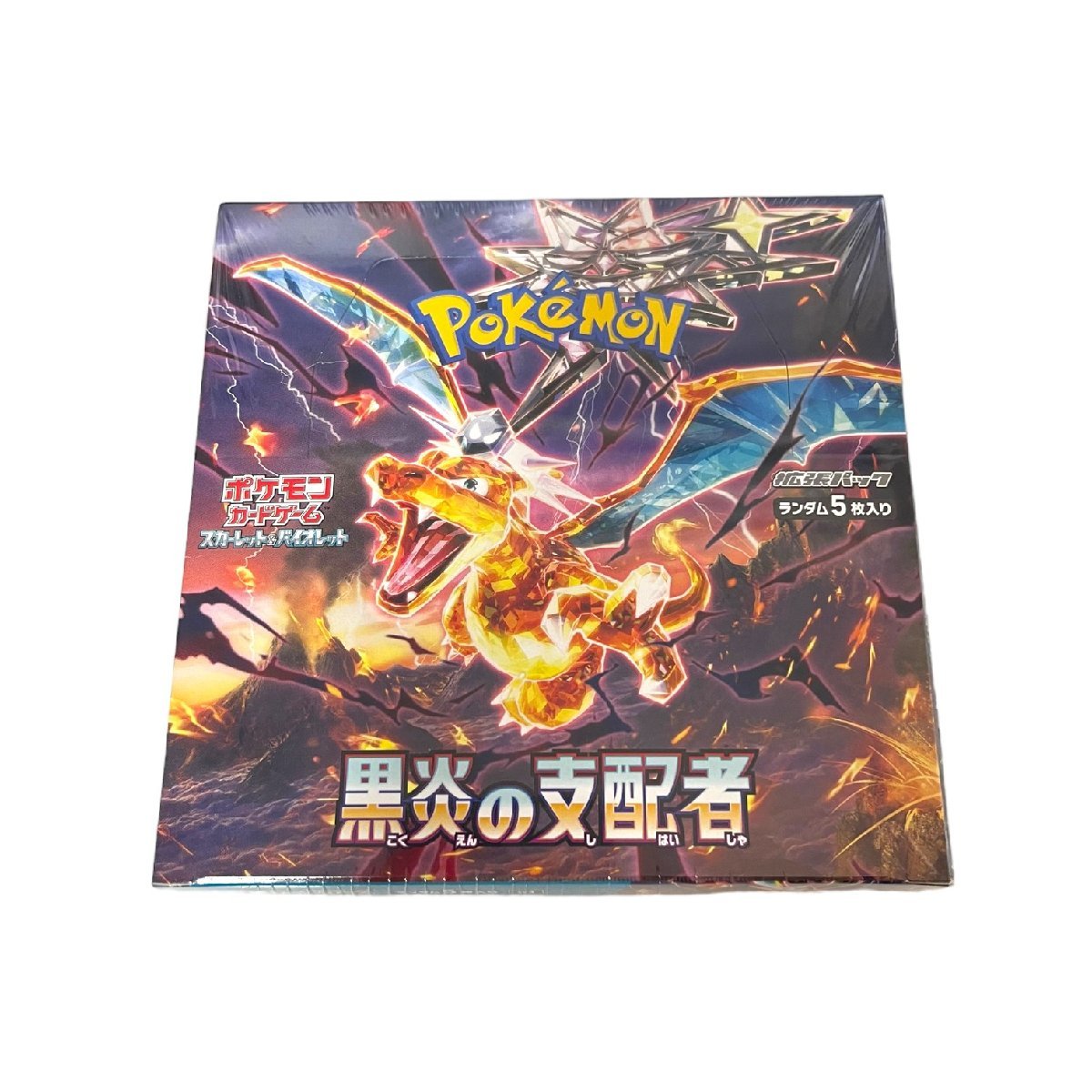 【未開封品】 ポケモンカード 黒炎の支配者 シュリンク付 ポケモンカードゲーム スカーレット＆バイオレット L53564RG
