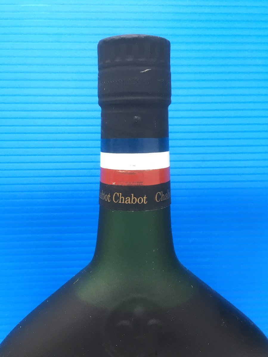 aet2515 【送料無料・未開栓】 Chabot シャボー ナポレオン ブランデー 700ml 40％ 古酒_画像6