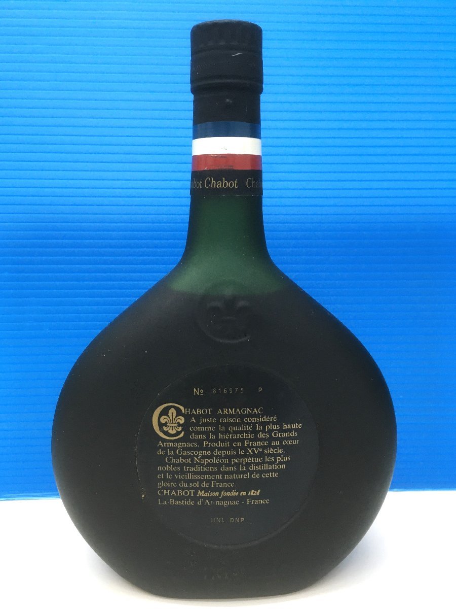 aet2515 【送料無料・未開栓】 Chabot シャボー ナポレオン ブランデー 700ml 40％ 古酒_画像5