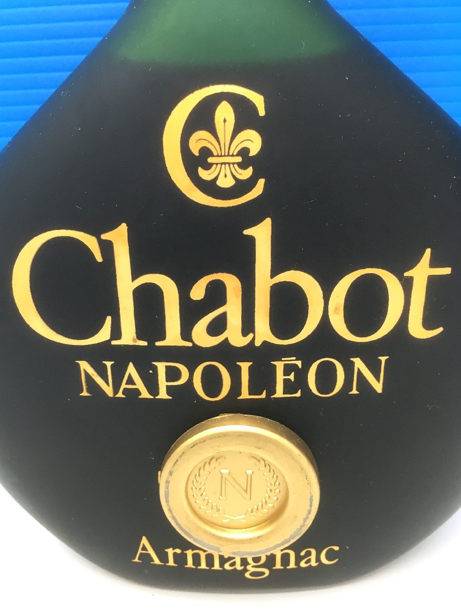 aet2515 【送料無料・未開栓】 Chabot シャボー ナポレオン ブランデー 700ml 40％ 古酒_画像4