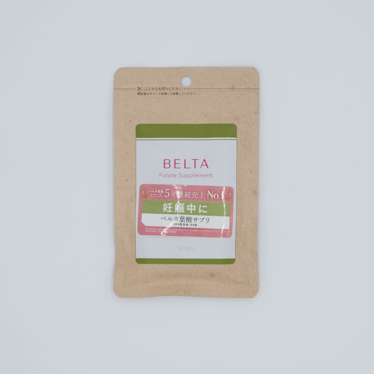 【新品】BELTA ベルタ 葉酸 サプリ 1袋 妊活