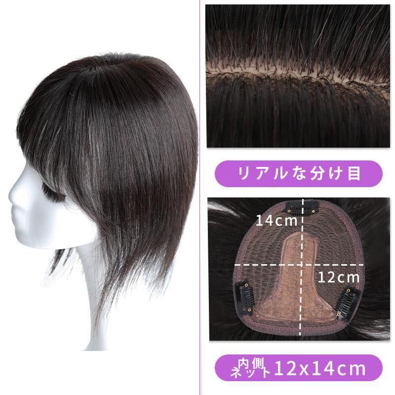  person wool 100% part wig hair piece head . part natural black [35cm]
