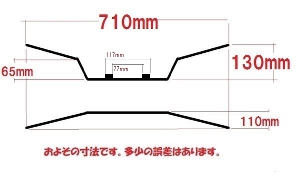 新品 アルミハンドル 22.2mm 黒 (GSX400 インパルス イナズマ400 GN125 ジェベル ボルティー グラストラッカー ST250 GSR400 バンディッド_画像10