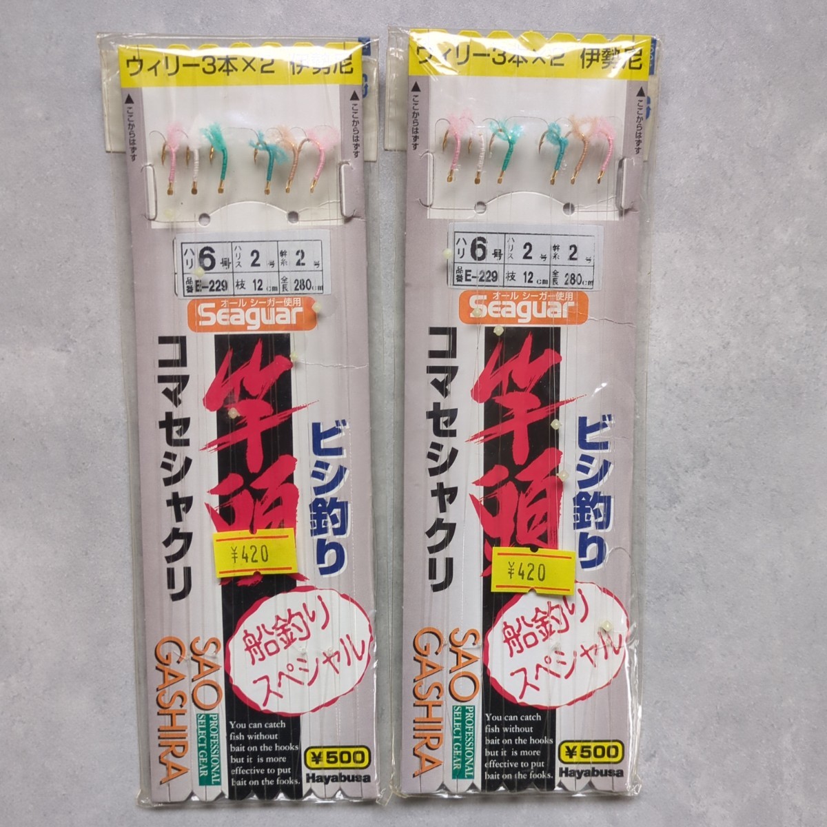 ジグパラ　ロング　ブレード　ジャッカル　シマノ　storm アブガルシア　ジグ ルアー　ビックバッカー　40g 11点セット_画像5