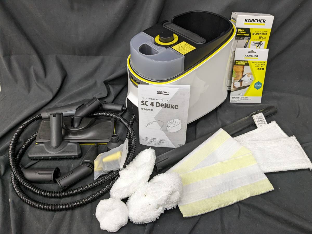 【sk0-p55】極美品！動作OK！ルヒャー(Karcher) (KARCHER) スチームクリーナー SC 4 Deluxe プレミアムモデル 高圧洗浄機_画像1