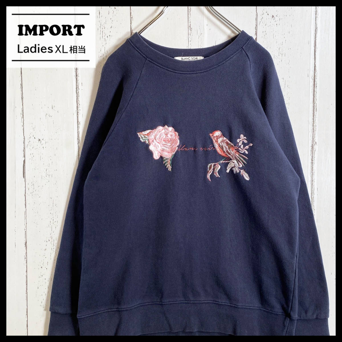 【USED】Vintage スウェット トレーナー 花 バラ ROSE 鳥 刺繍 L～XLサイズ相当 ネイビー ☆送料無料☆_画像1