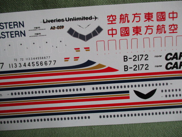 1/200 Liveries Unlimited ハセガワ マクドネル・ダグラス MD-11対応 中国東方航空デカール_画像5