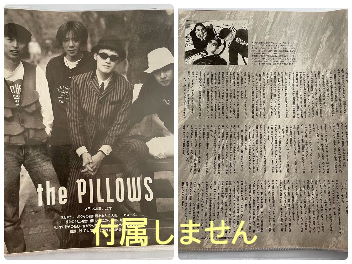B-PASS BPASS 1991年5月号 B'z BUCK-TICK|Yahoo!フリマ(旧 B-PASS BPASS 1991年5月号 B'z BUCK-TICK|Yahoo!フリマ(旧