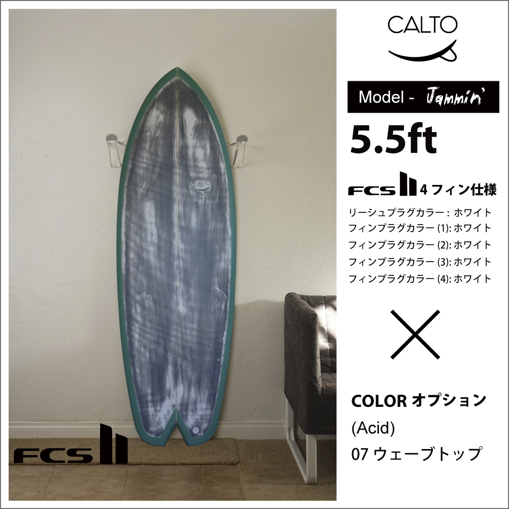 安い アメリカ直輸入未使用新品 Calto Surf カスタムメイド サーフボード Jammin' 5.5ft 送料無料 5.8フィート未満