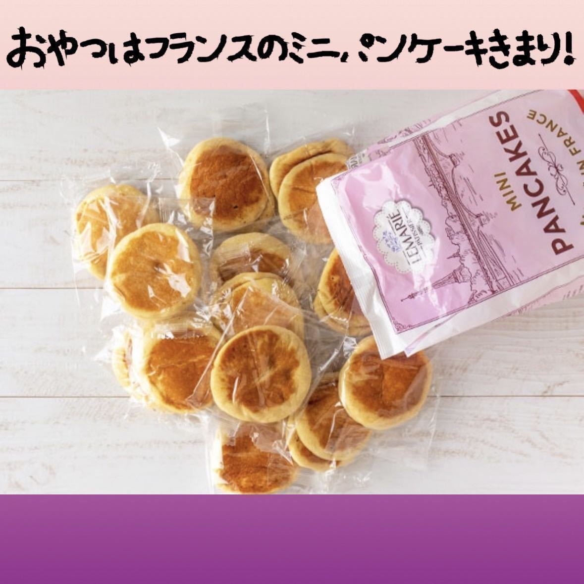 【数量限定】しっとりなめらかおとなのばうむ&ミニパンケーキ&おいしいドーナツ　計10個入り　早い物勝ち！お買い得！おすすめ商品！_画像6