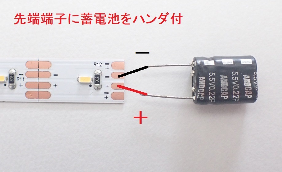 蓄電池式グランライトHOアキュム(T)室内灯(電球色) 6両入り_画像5