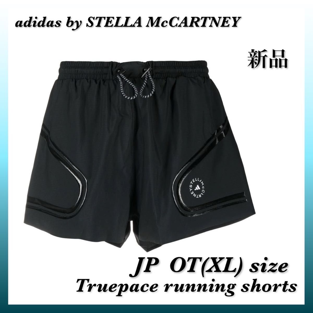 【VIP価格】ADIDAS BY STELLA MCCARTNEY 2-IN-1ショーツ 新品人気 アディダス バイ ステラマッカートニー ランニング