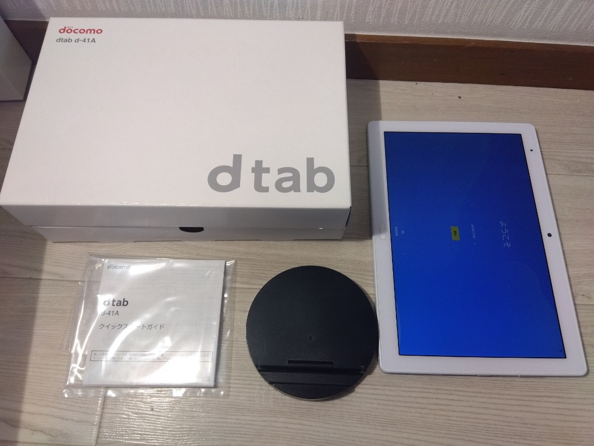 【A834】【稼働品】 ドコモ dtab d-41A ホワイト タブレット シャープ 利用制限〇 白ロム SHARP docomo_画像1