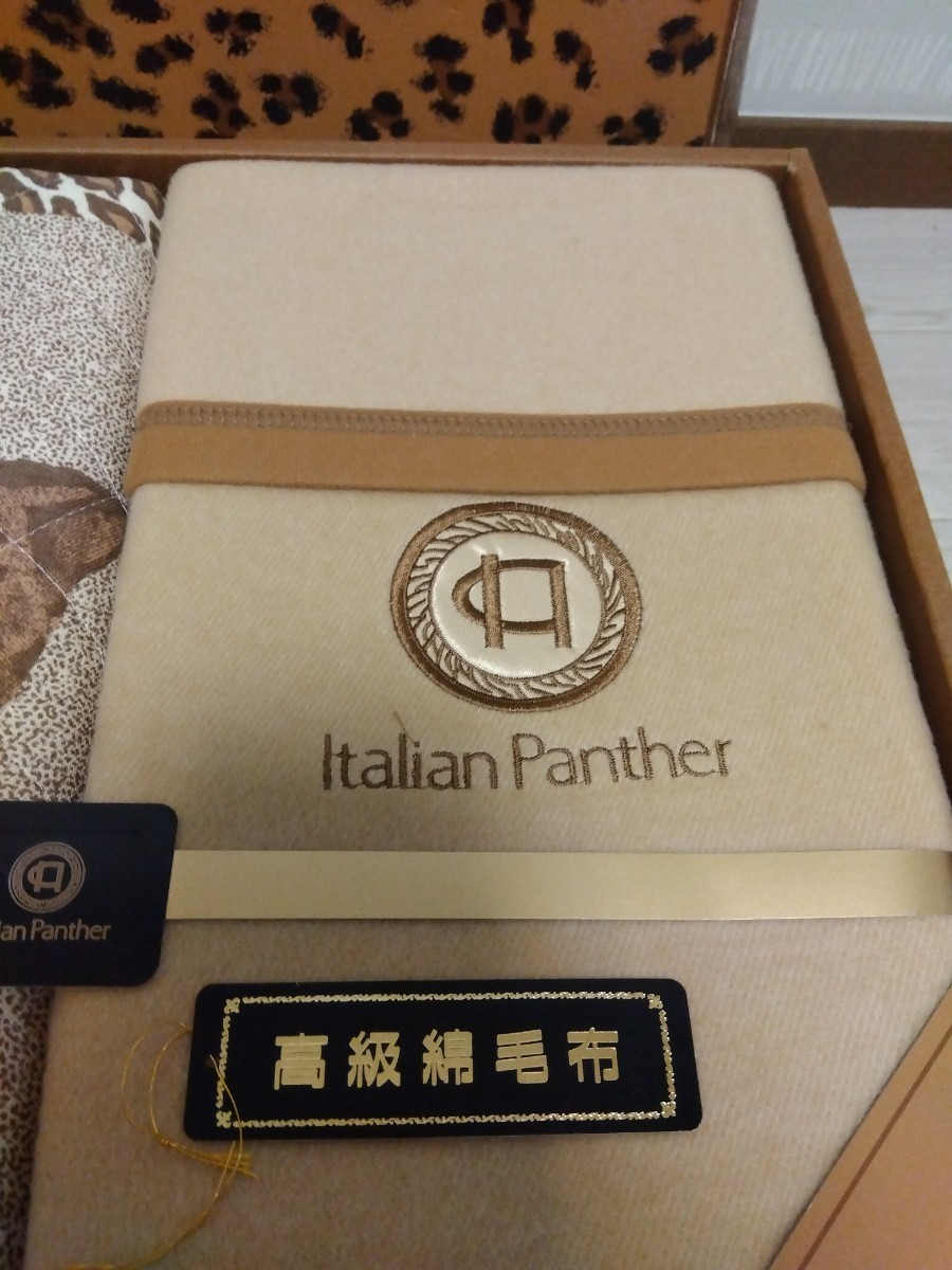 【A811】【未使用】 Italian Panther イタリアン・パンサー 綿毛布 マルチカバー ベッドカバー ギフト セット_画像3