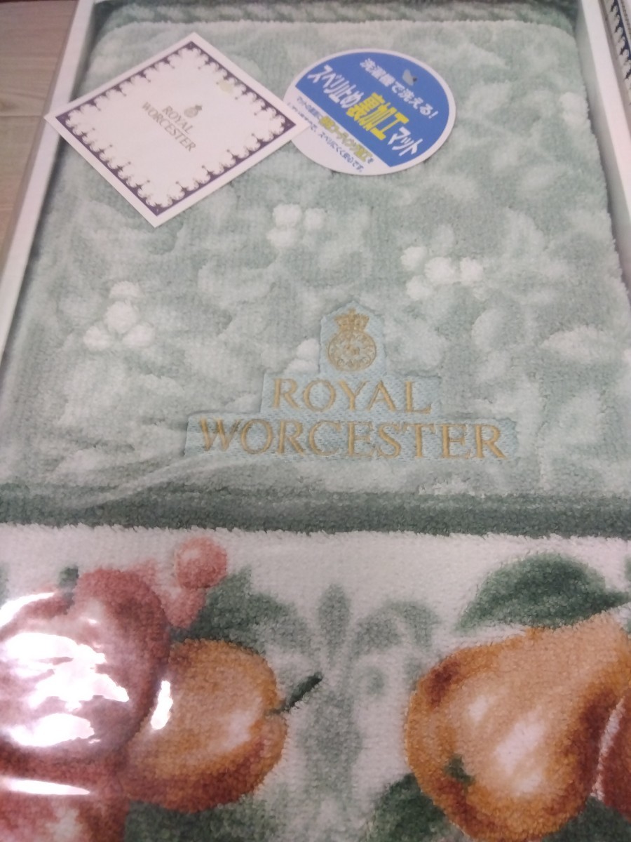 【A814】【未使用】 ROYAL WORCESTER ロイヤル ウースター ファンタム マット アクリル 100% 抗菌 防臭 吸水_画像2